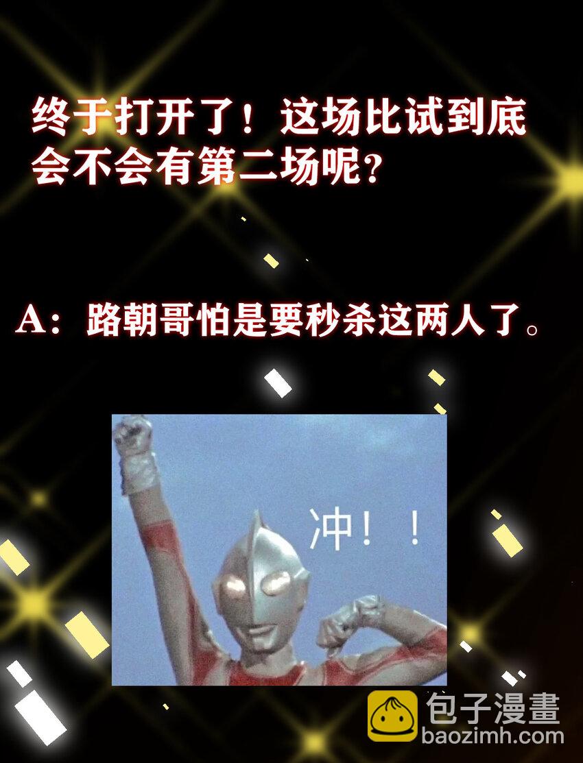 186 我小秋未来可期！47