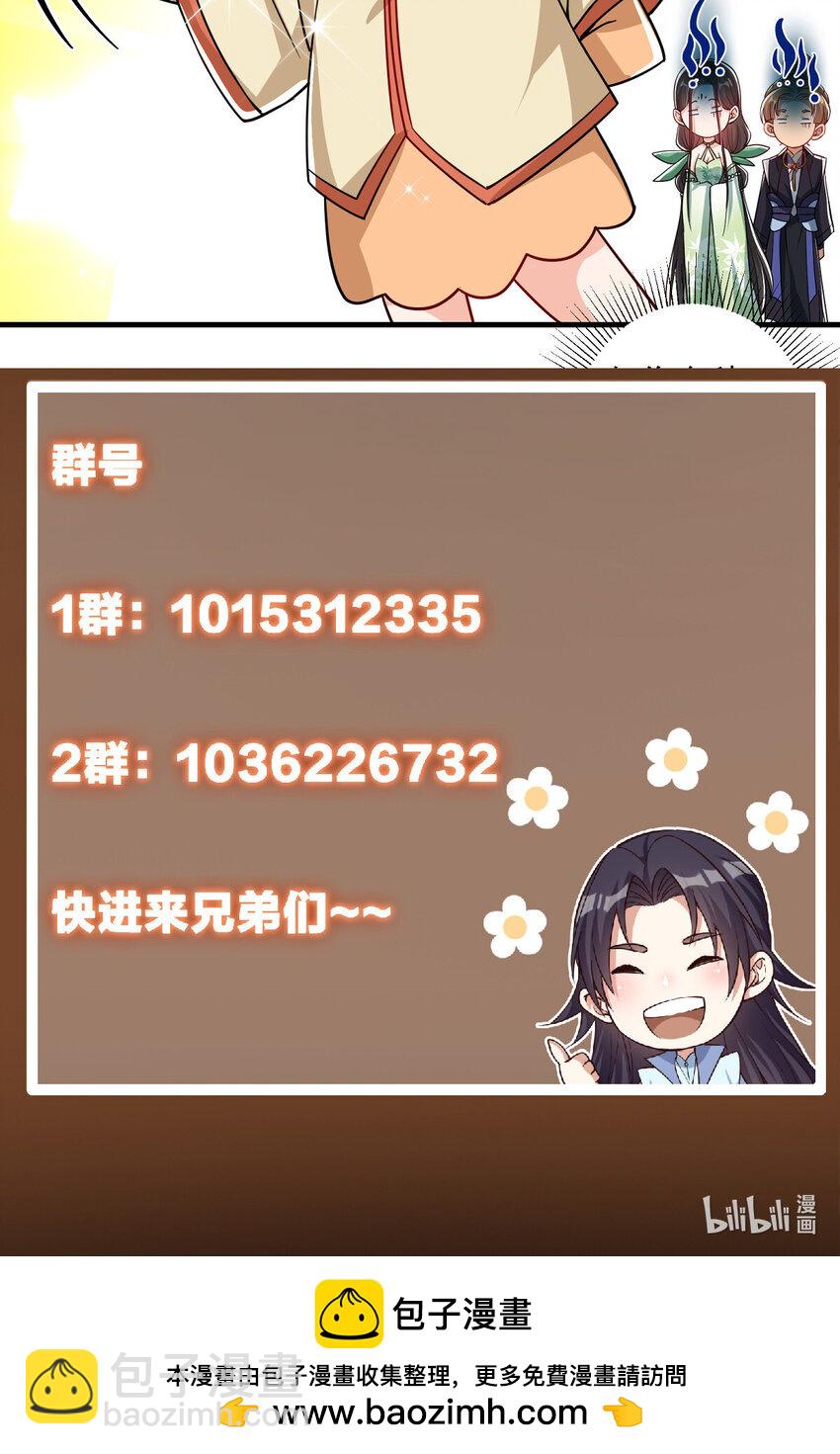 186 我小秋未来可期！54