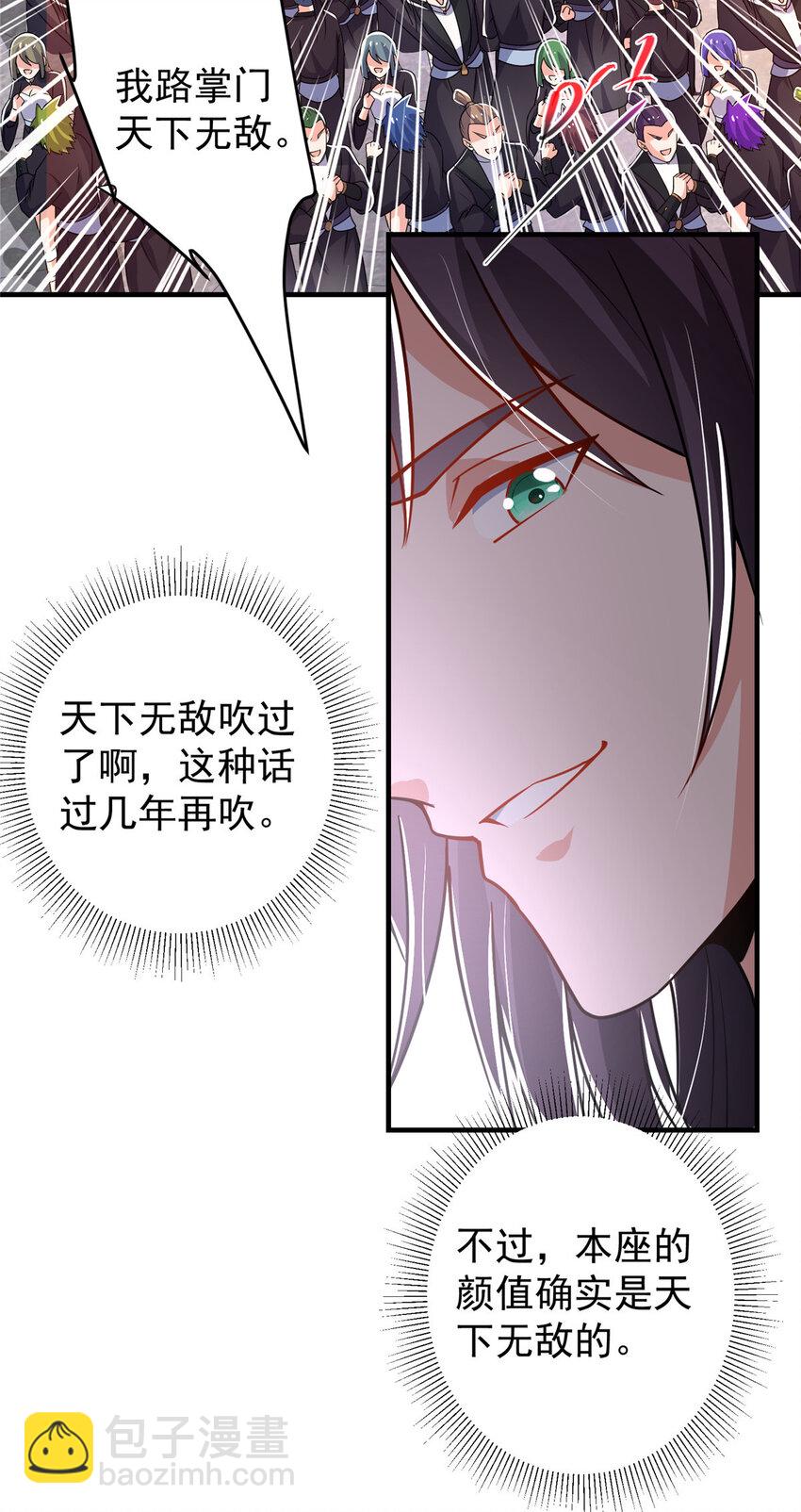 186 我小秋未来可期！6