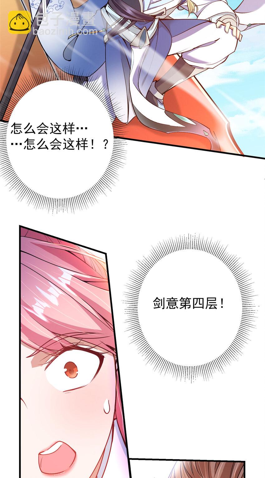 187 路掌门的压迫感！10