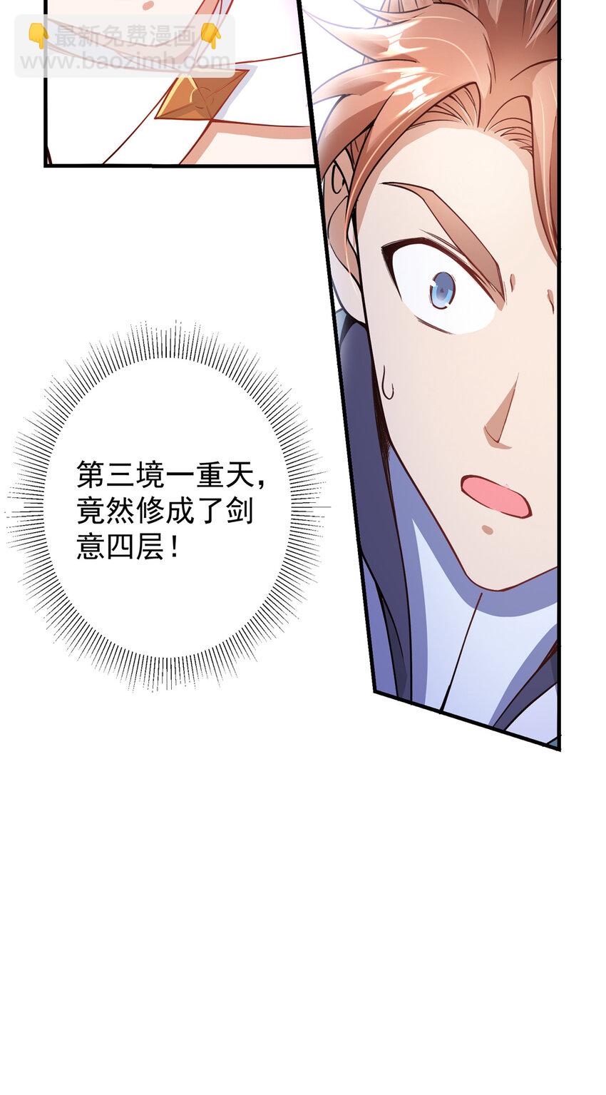187 路掌门的压迫感！11