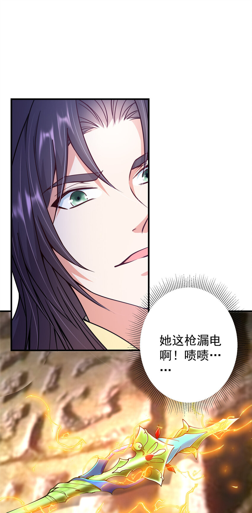 187 路掌门的压迫感！14