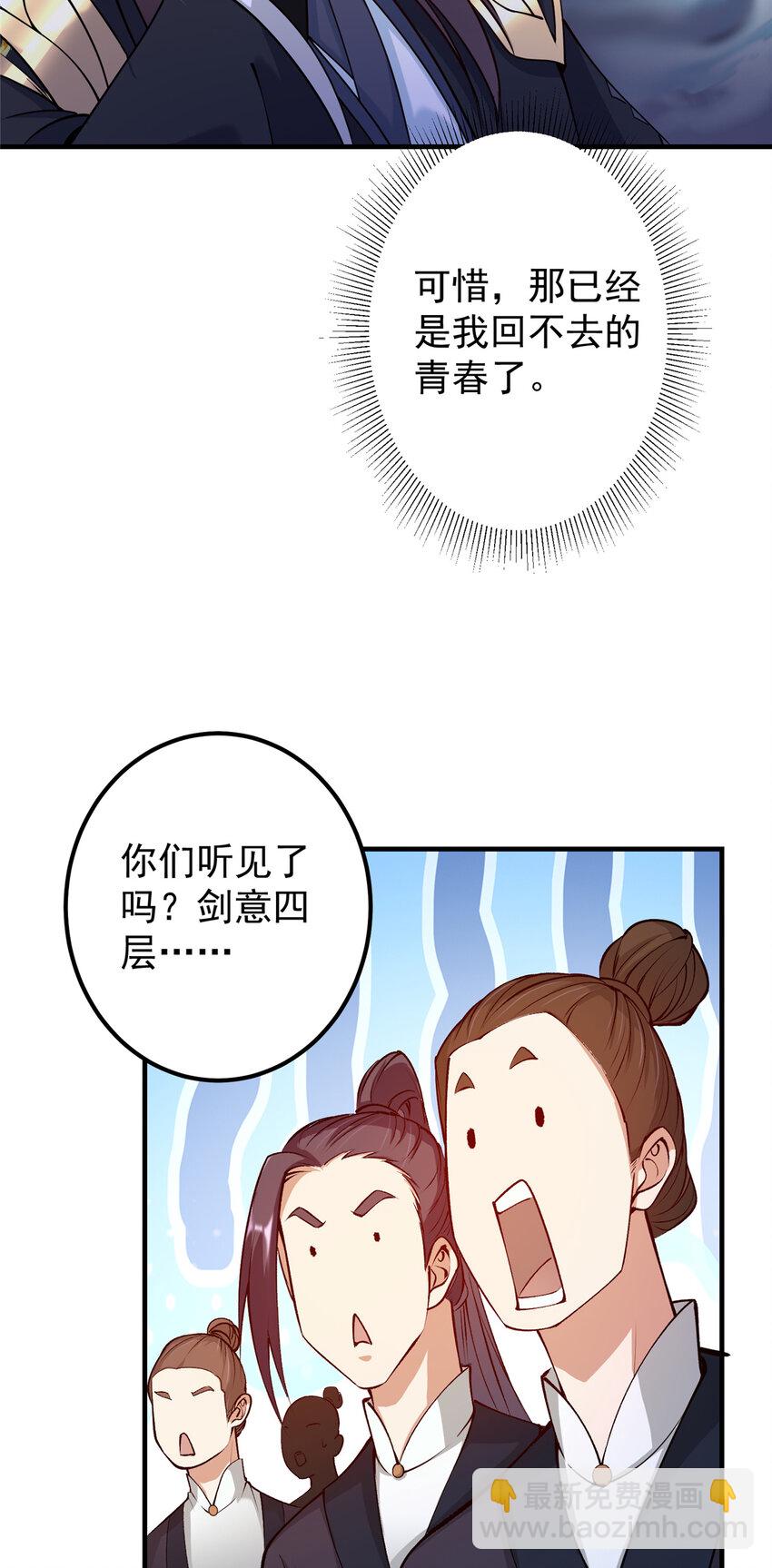 187 路掌门的压迫感！16