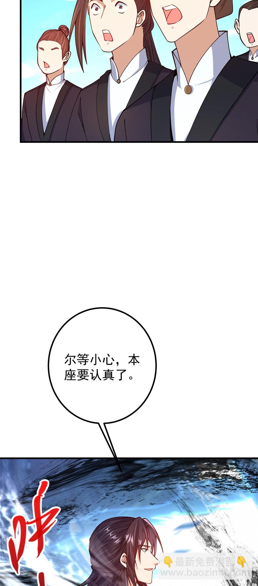 187 路掌门的压迫感！22