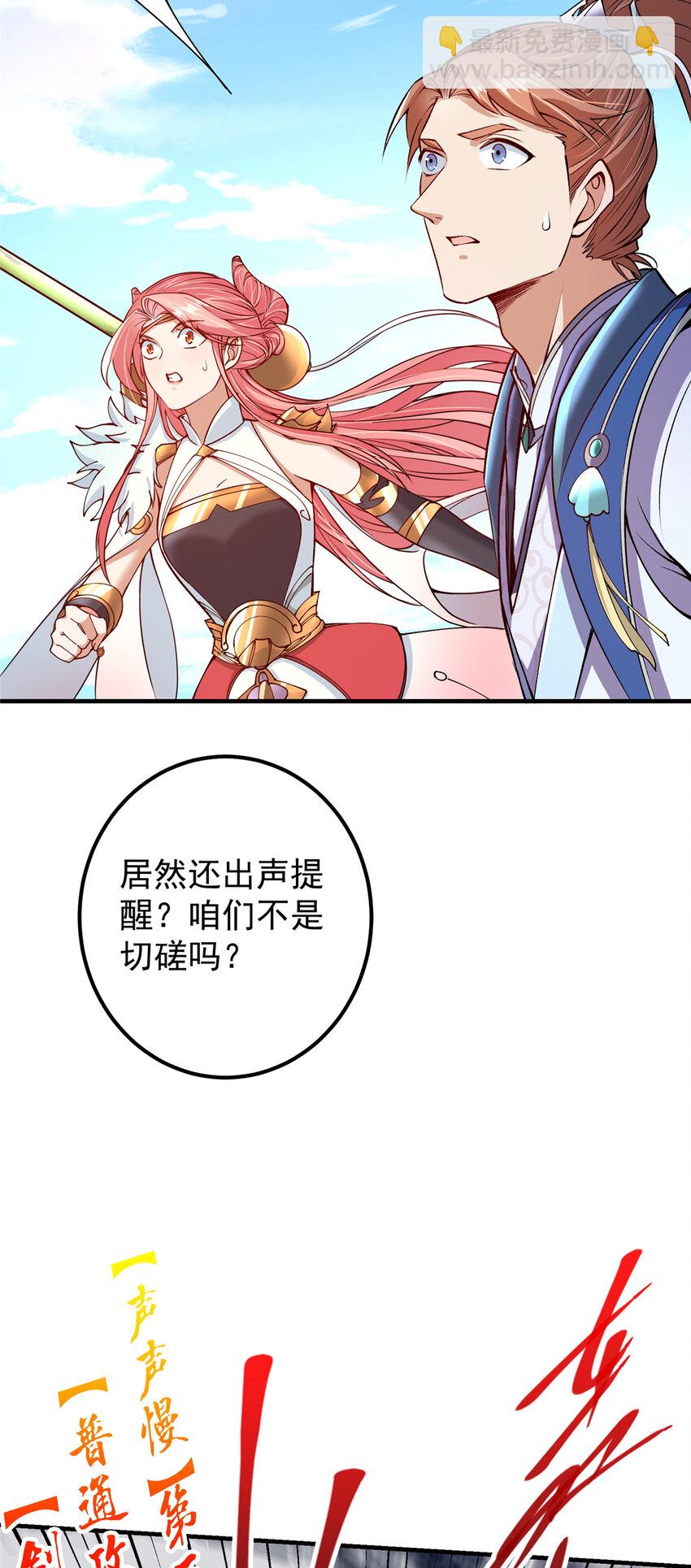 187 路掌门的压迫感！24