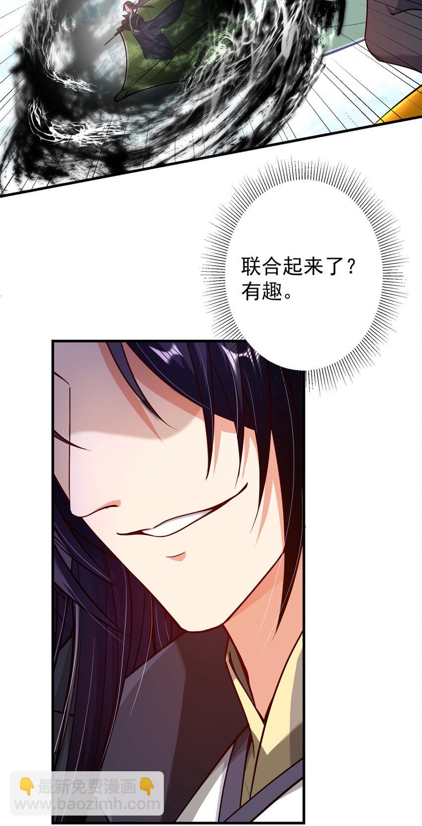 187 路掌门的压迫感！29