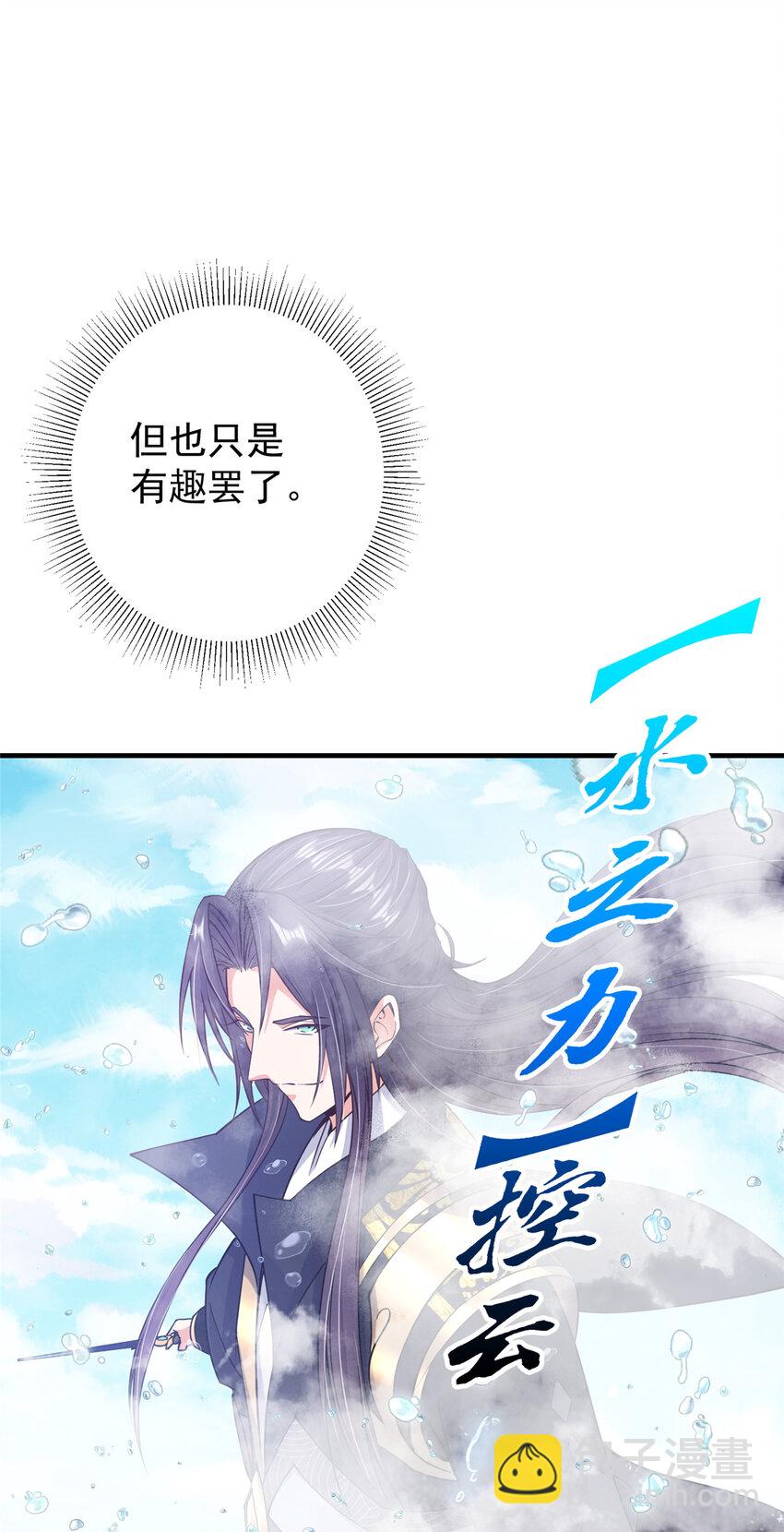 187 路掌门的压迫感！30