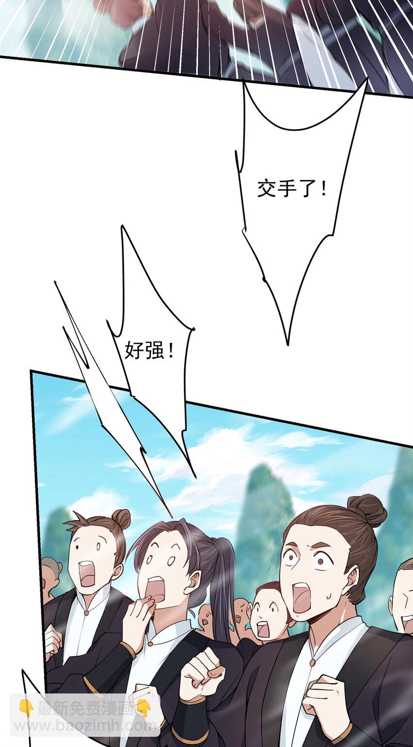187 路掌门的压迫感！6
