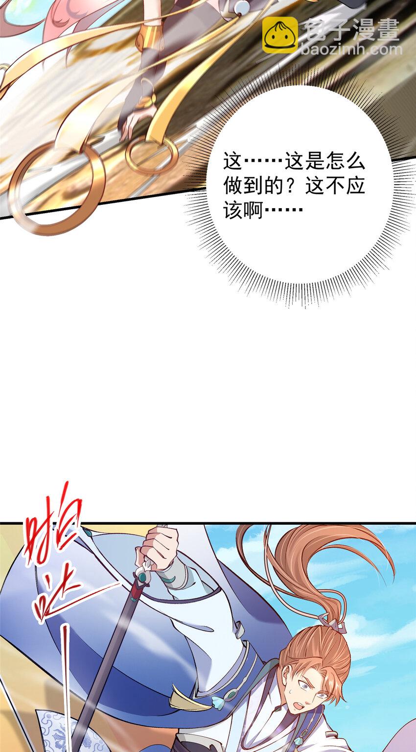 187 路掌门的压迫感！9