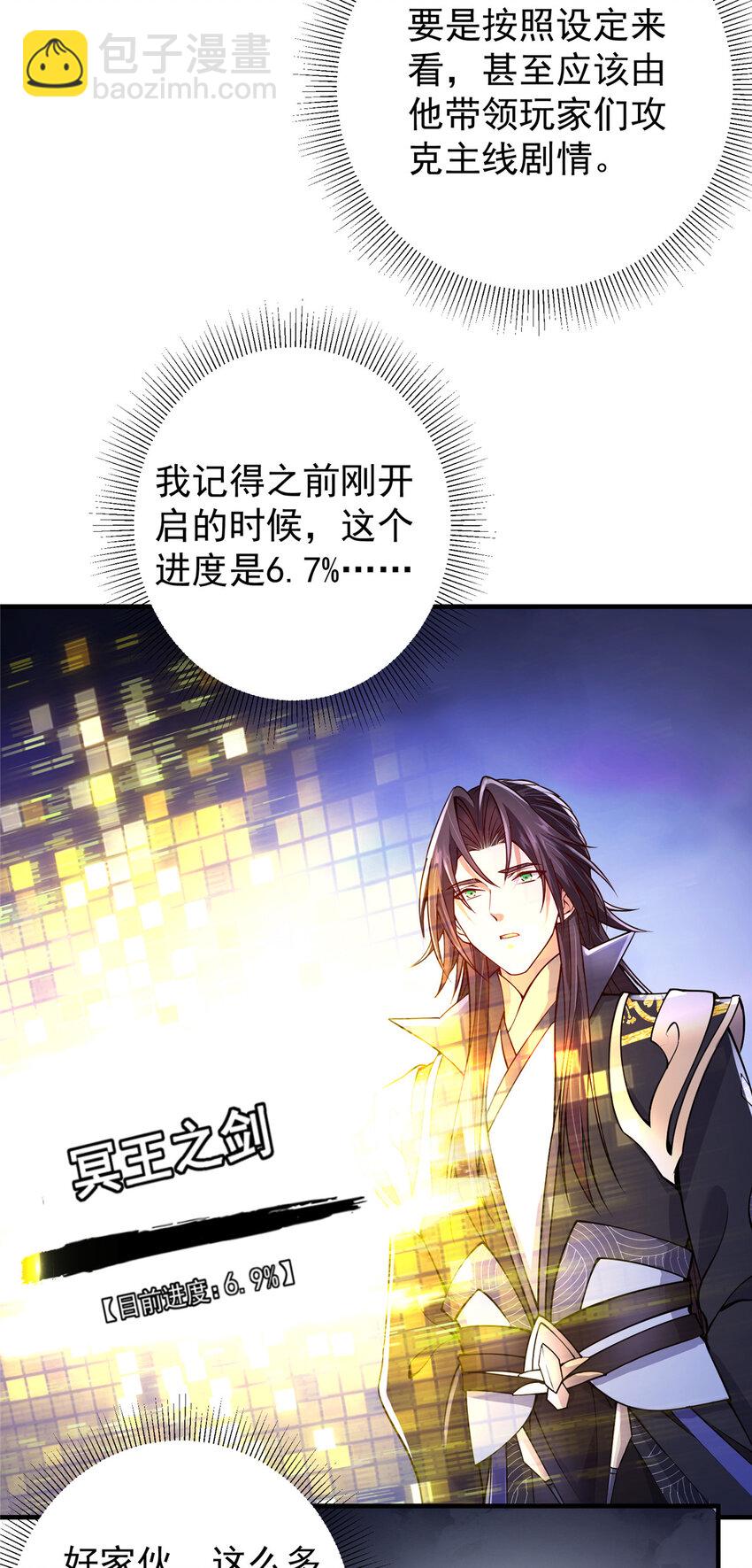 192 史上最强大的鬼12