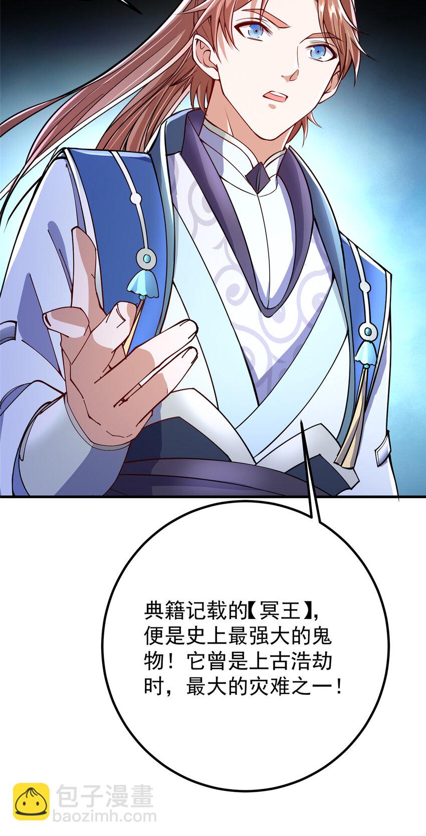 192 史上最强大的鬼19