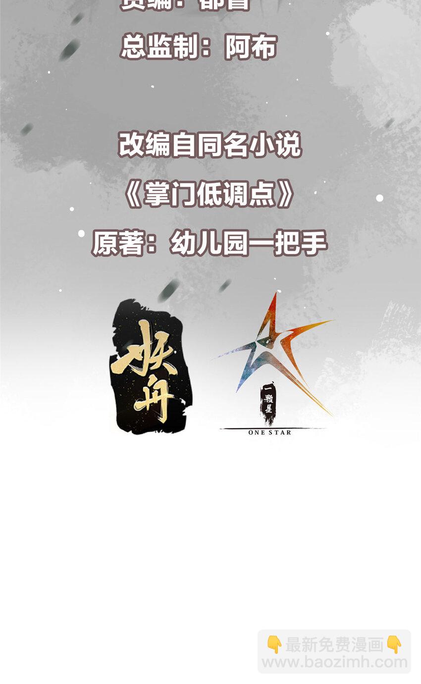 192 史上最强大的鬼2