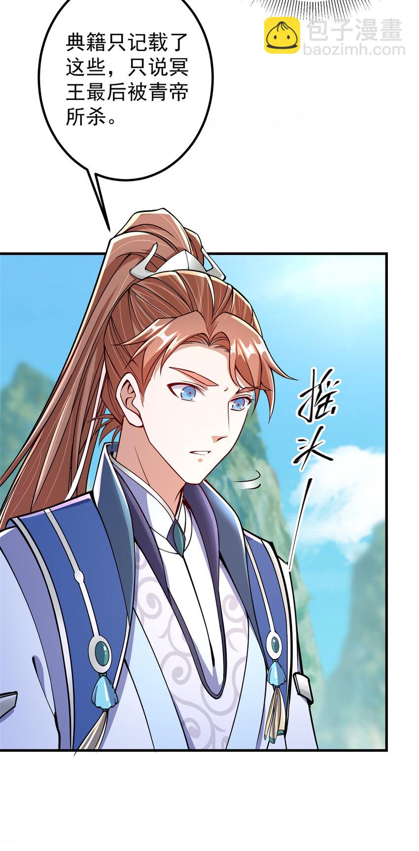 192 史上最强大的鬼24