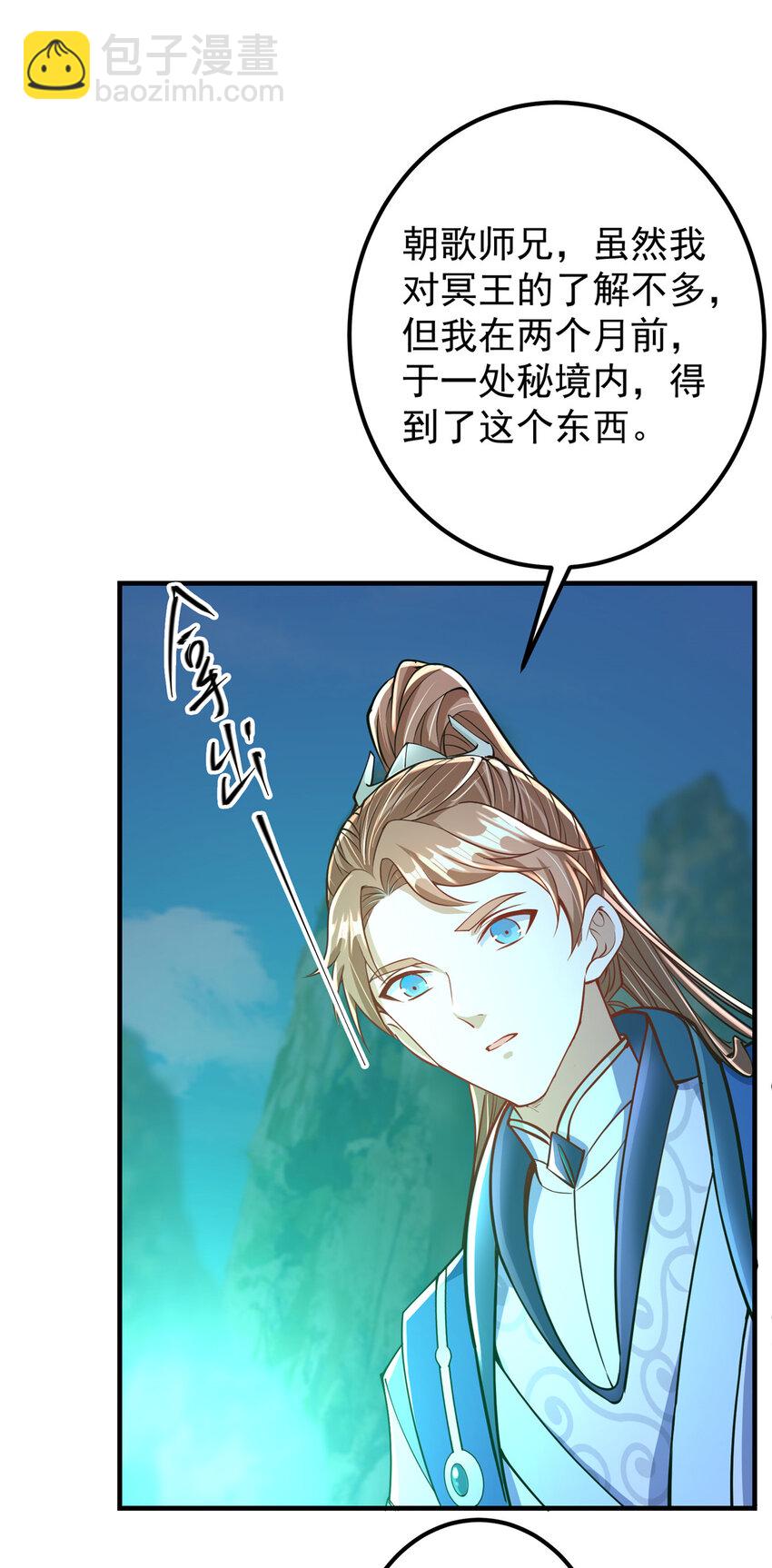 192 史上最强大的鬼27