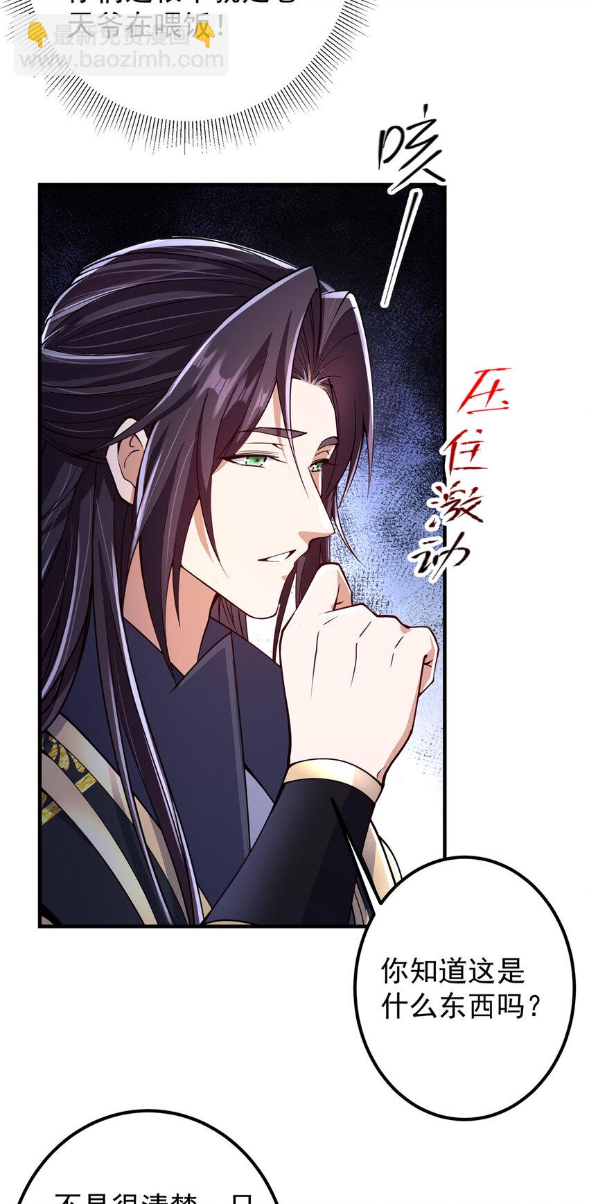 192 史上最强大的鬼33