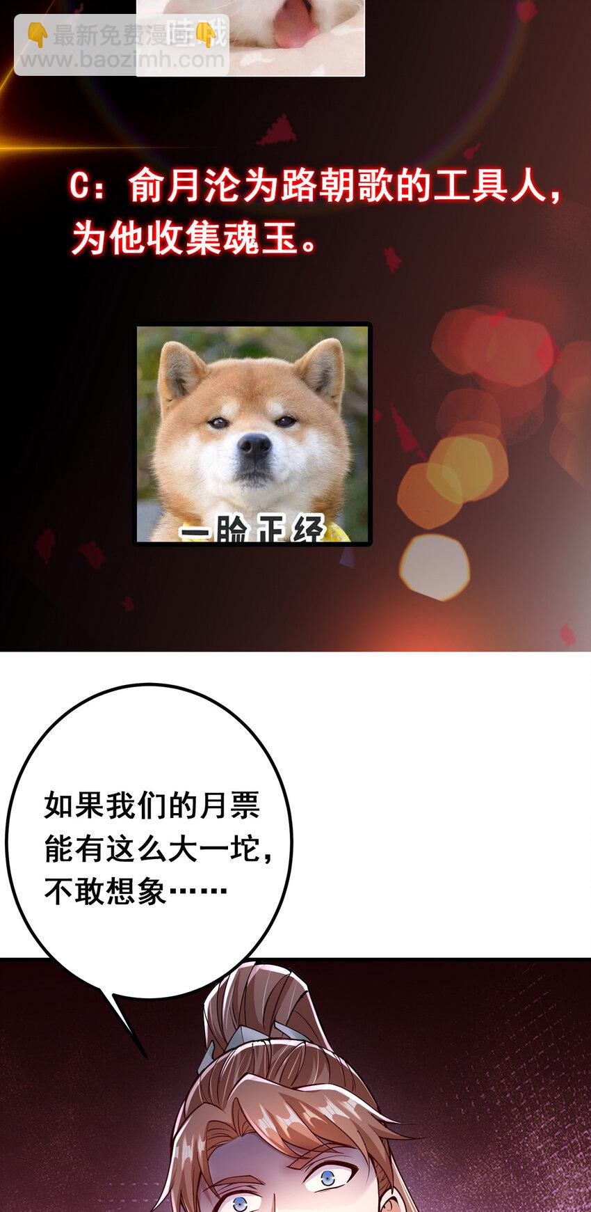 192 史上最强大的鬼42