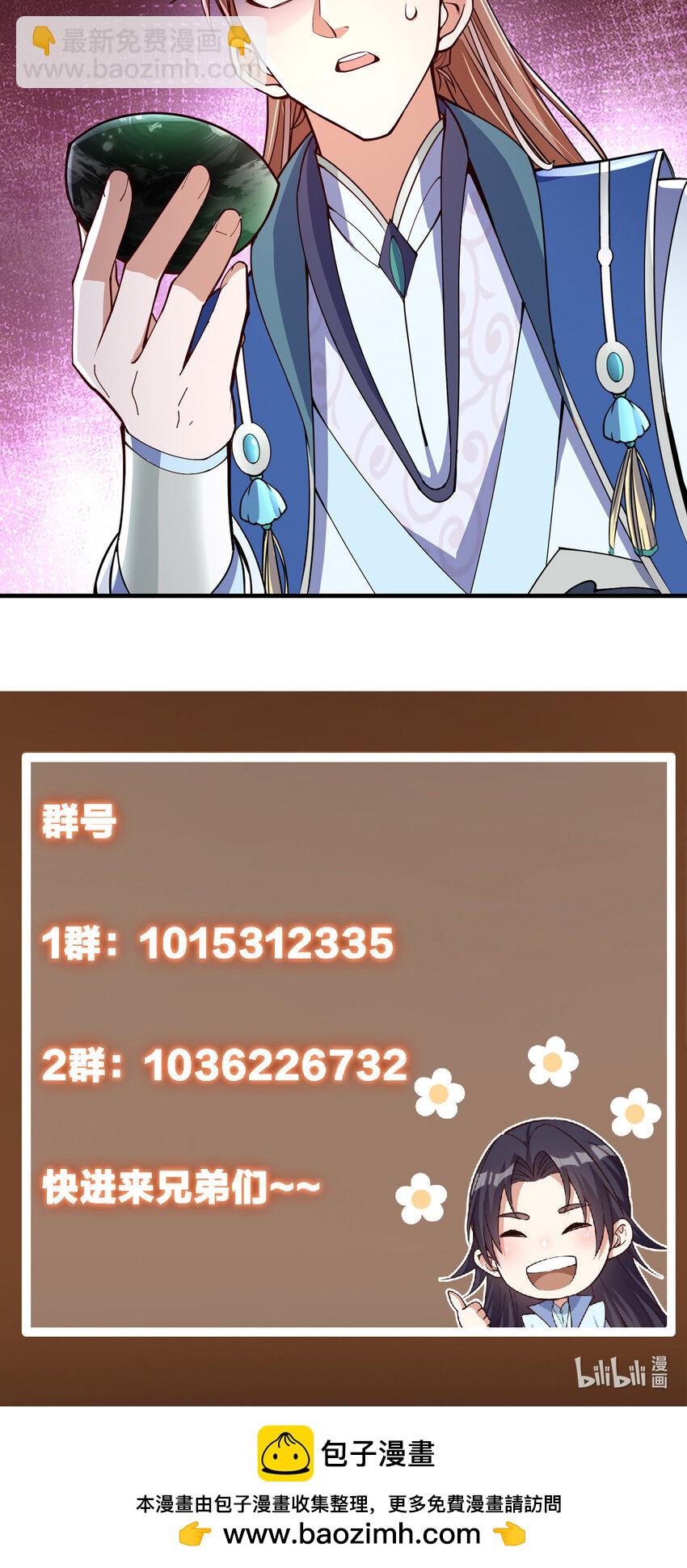 192 史上最强大的鬼43