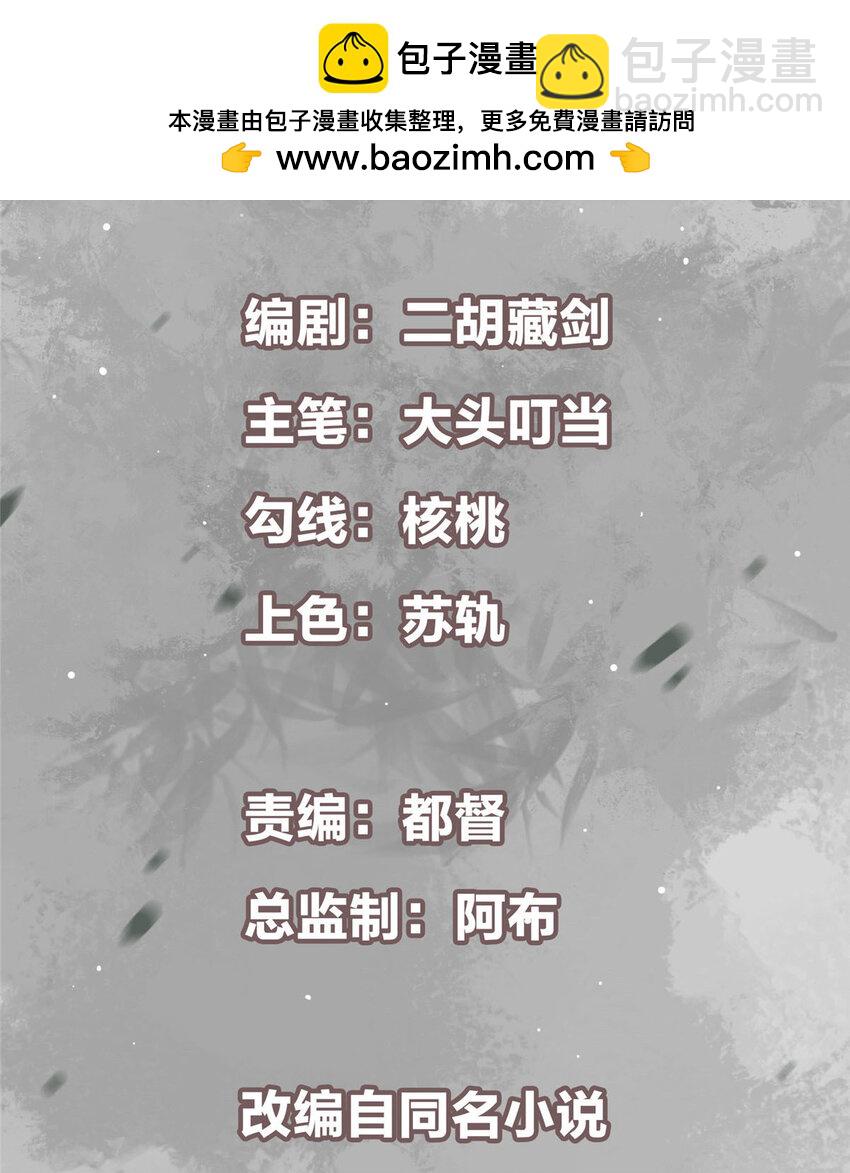 194 出身卑贱的我……1