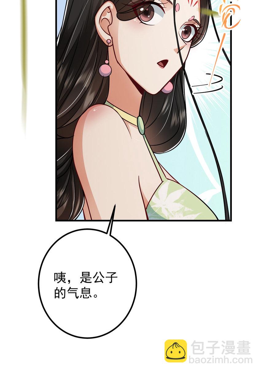 194 出身卑贱的我……11