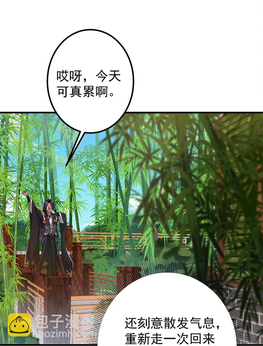 194 出身卑贱的我……12