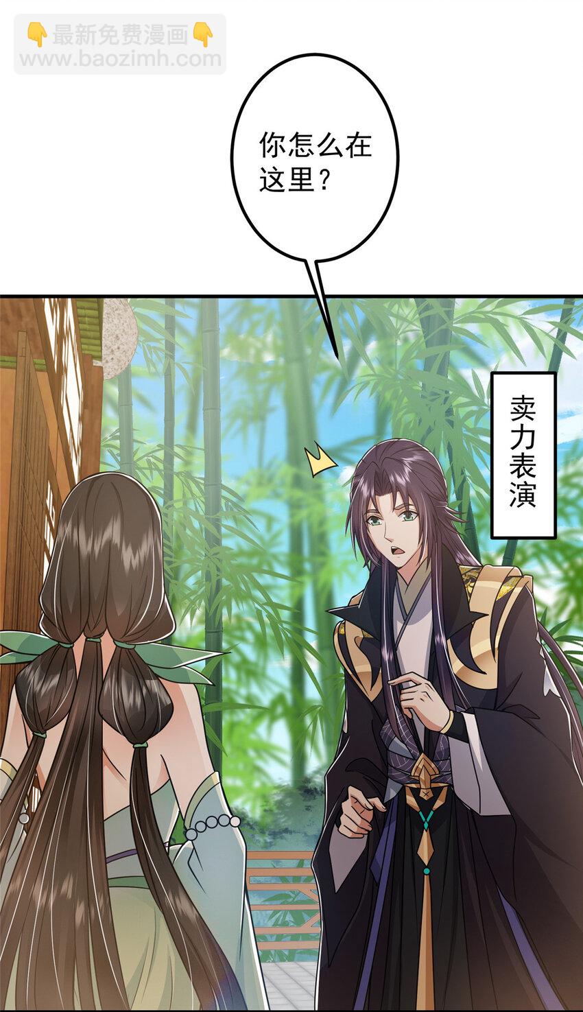 194 出身卑贱的我……14