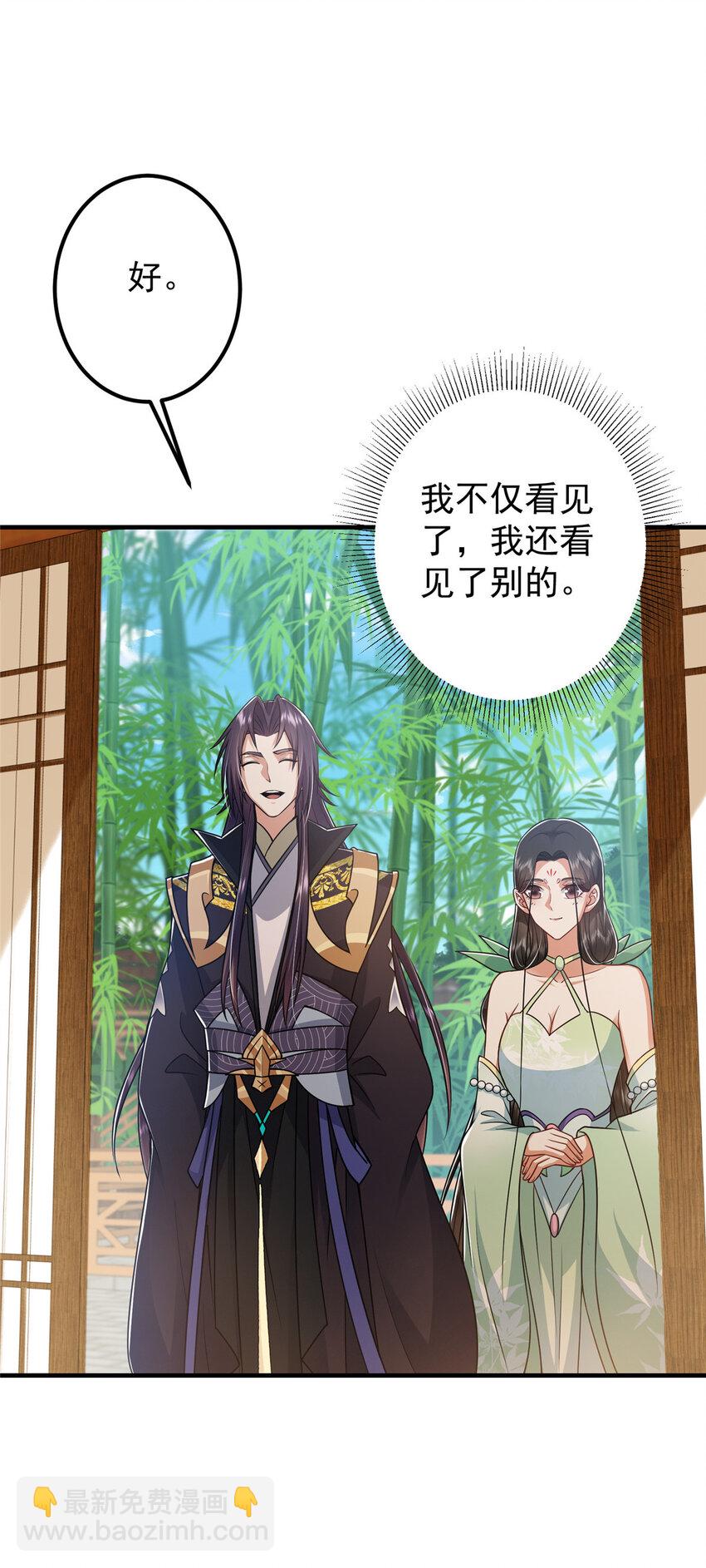 194 出身卑贱的我……16