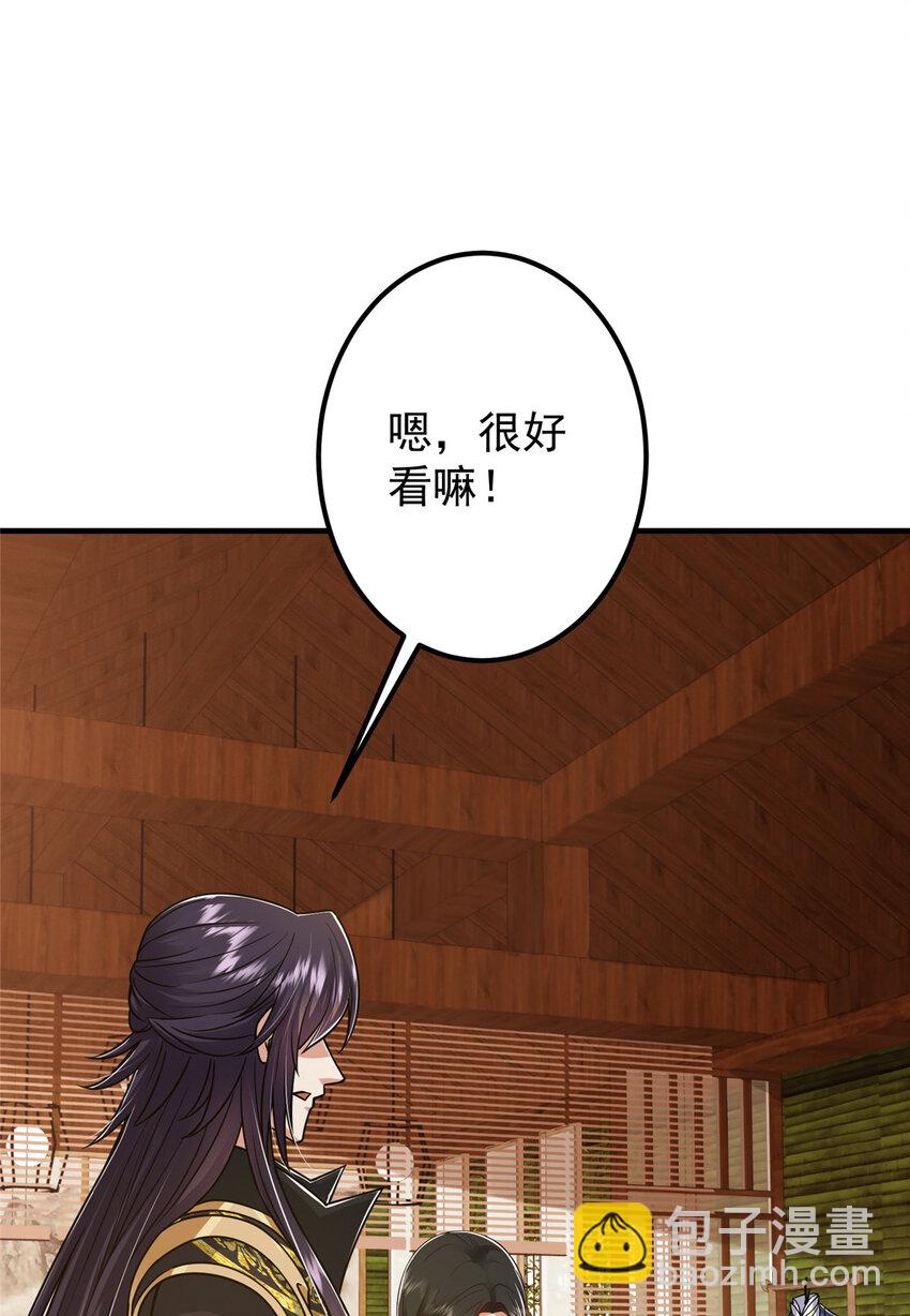 194 出身卑贱的我……17