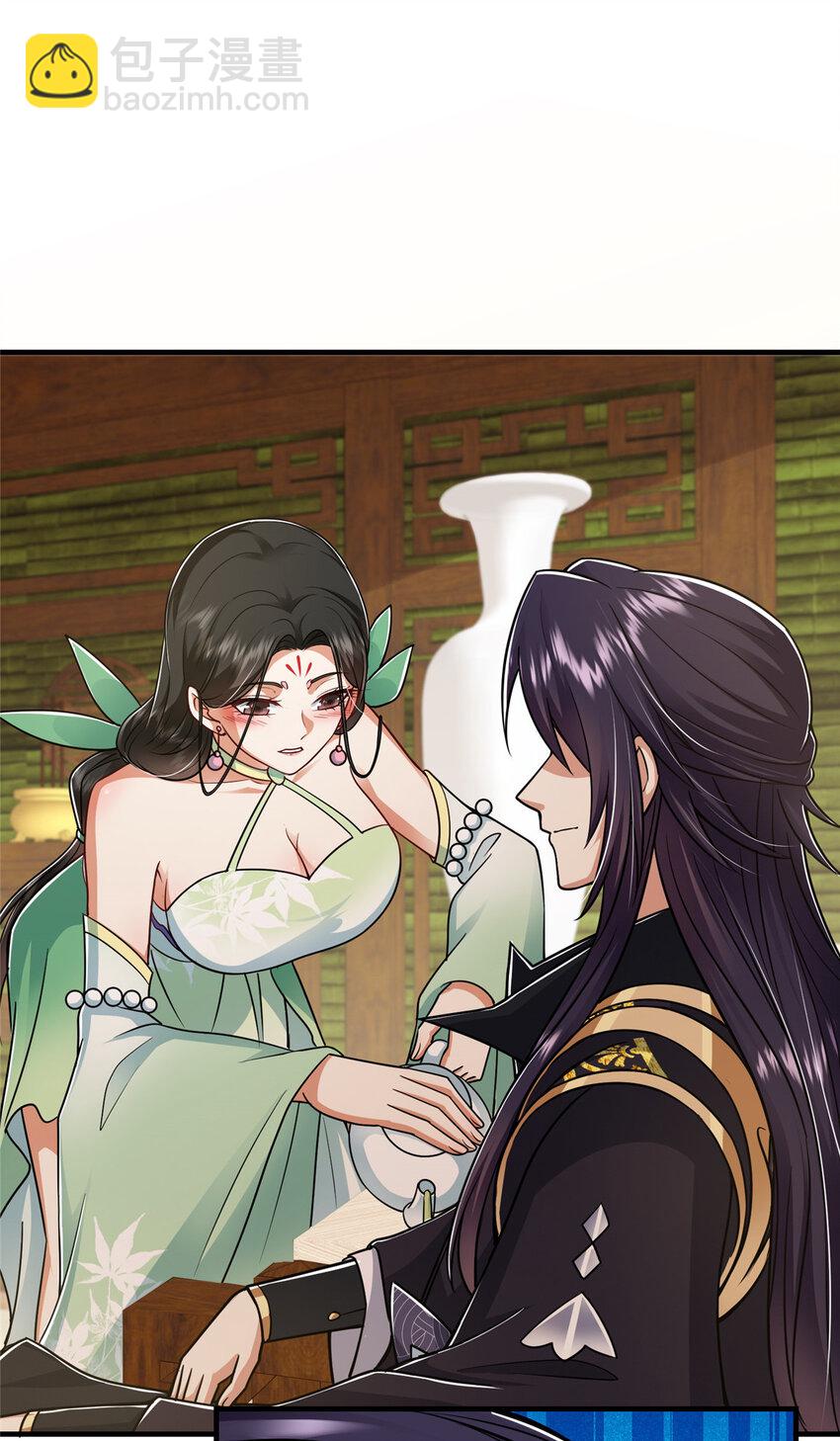 194 出身卑贱的我……19