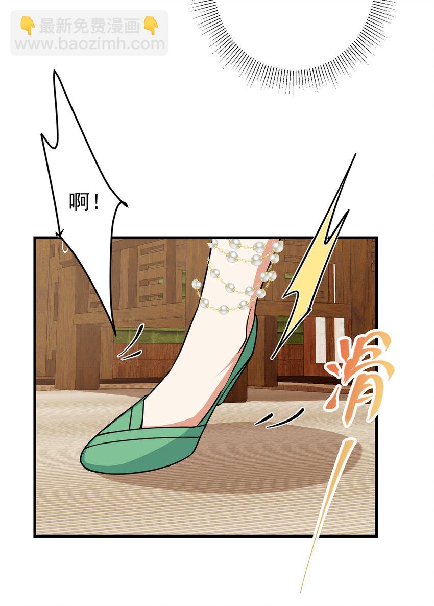 194 出身卑贱的我……23