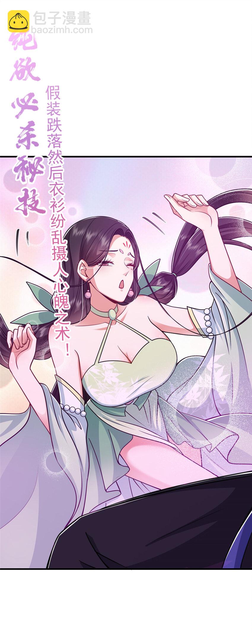194 出身卑贱的我……24