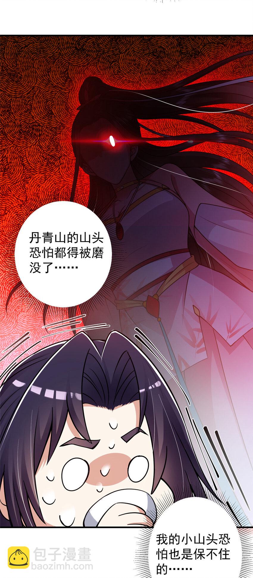 194 出身卑贱的我……27