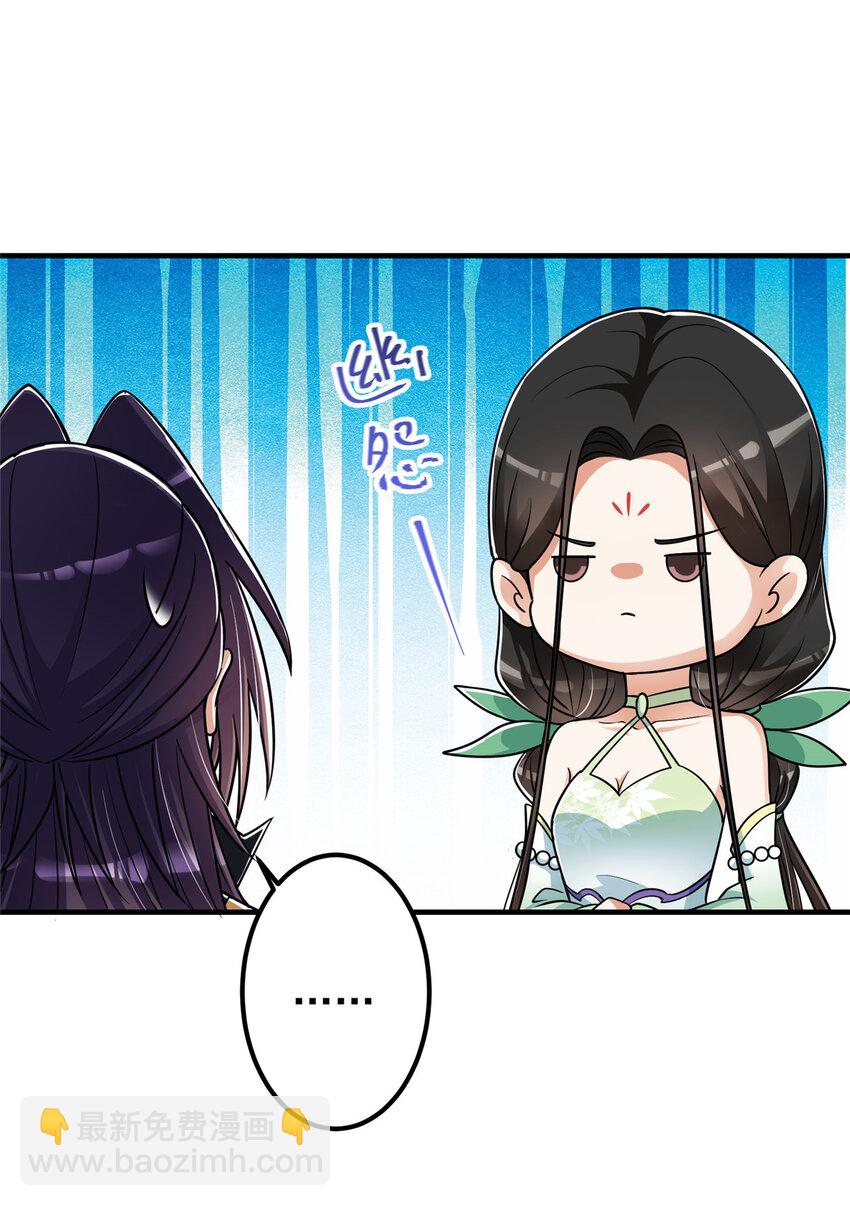 194 出身卑贱的我……30