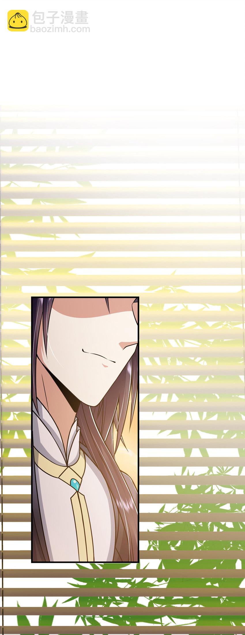 194 出身卑贱的我……32