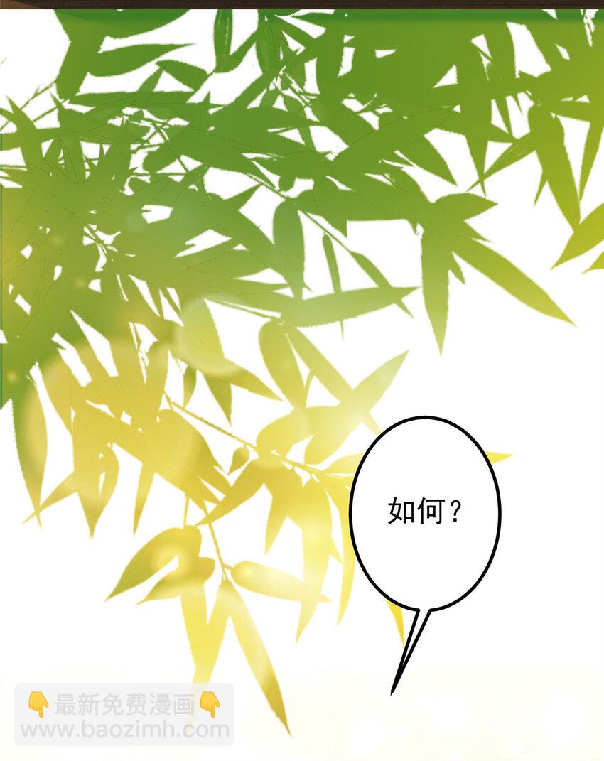 194 出身卑贱的我……33