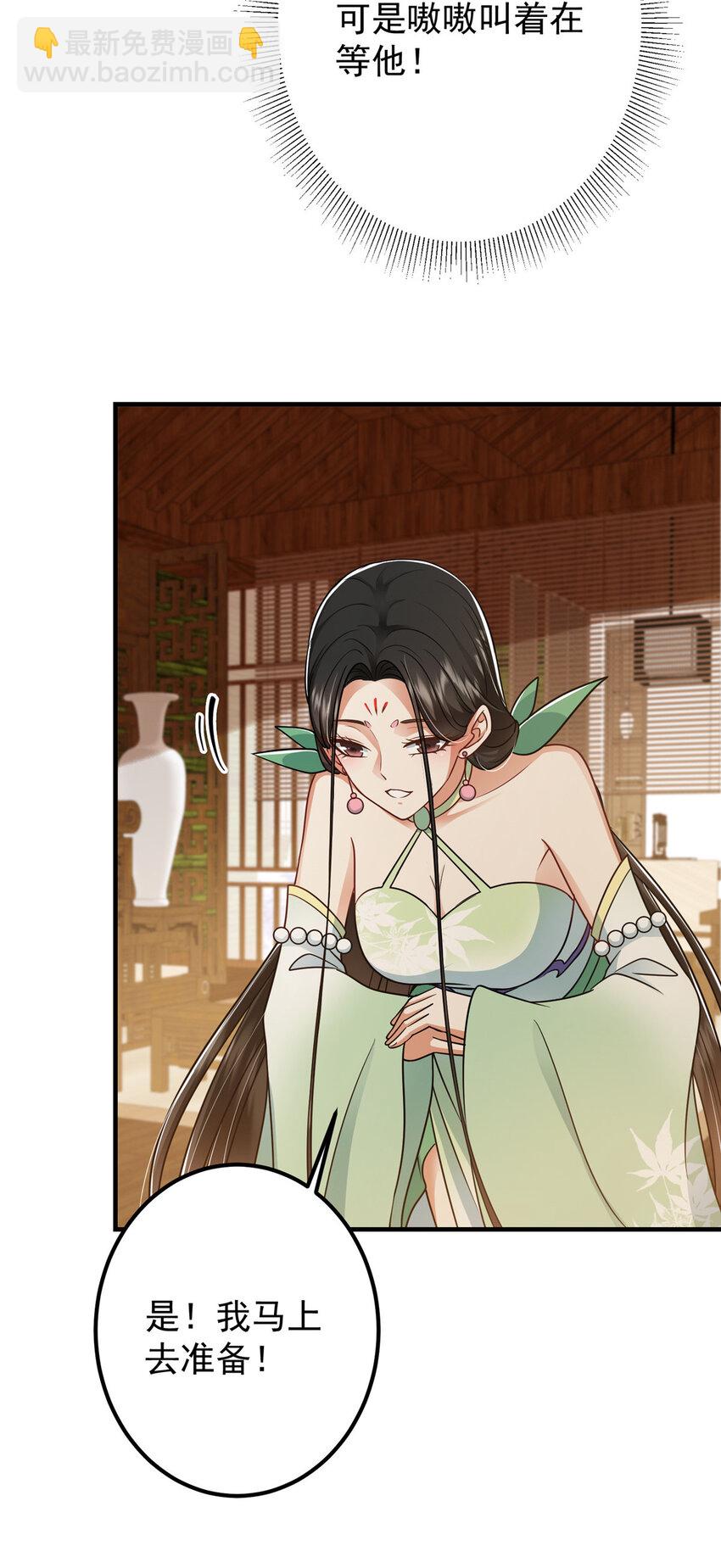 194 出身卑贱的我……40