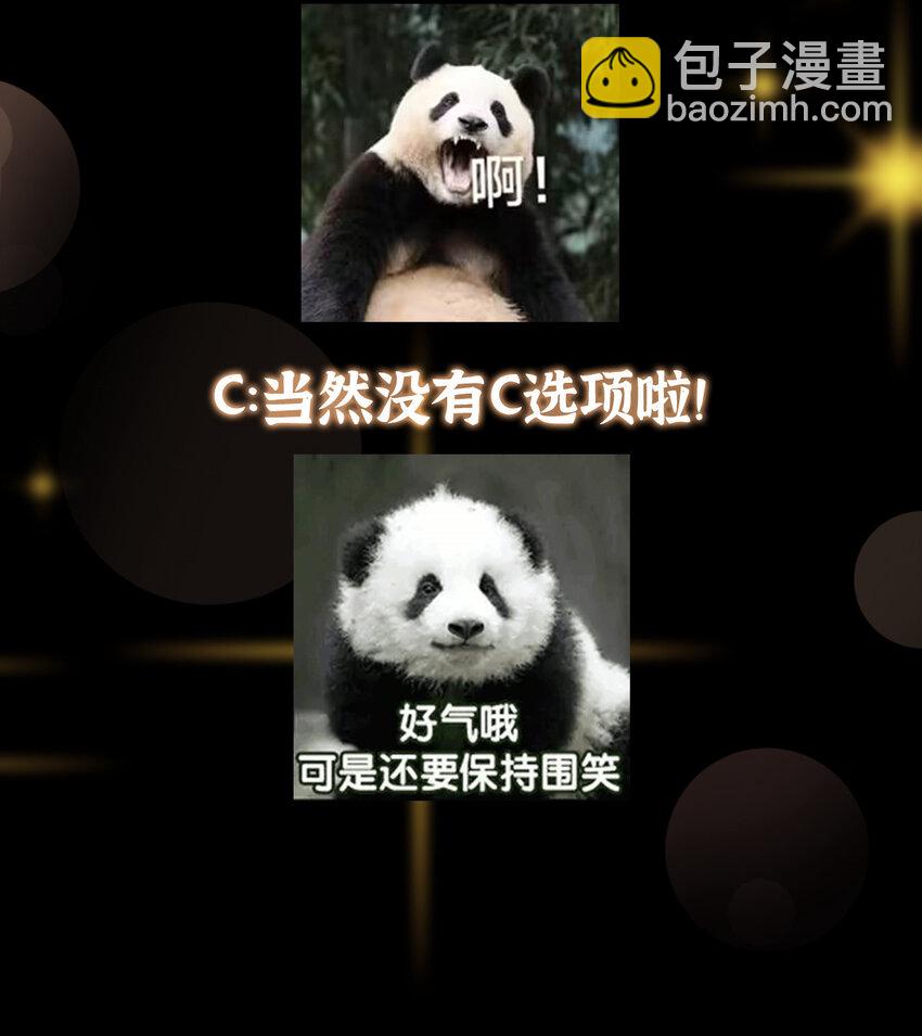 194 出身卑贱的我……43
