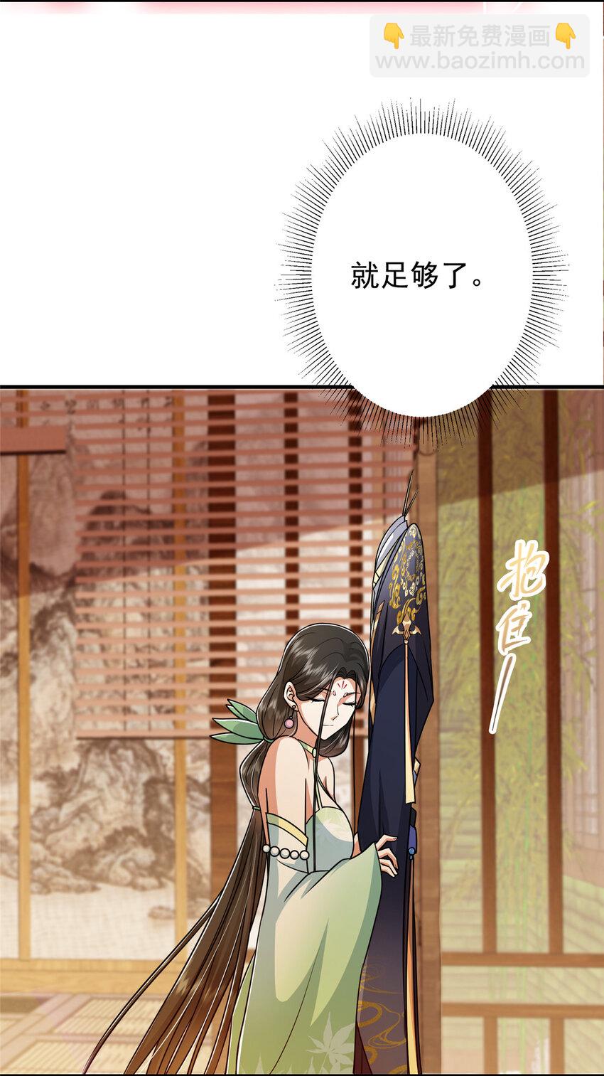 194 出身卑贱的我……5