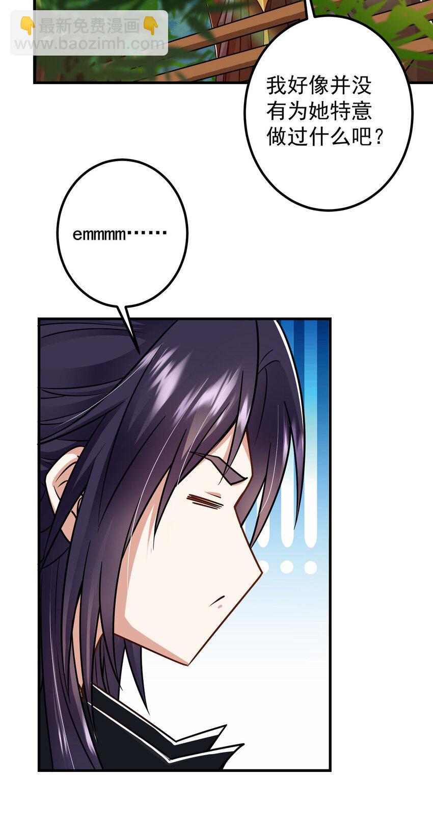 194 出身卑贱的我……7