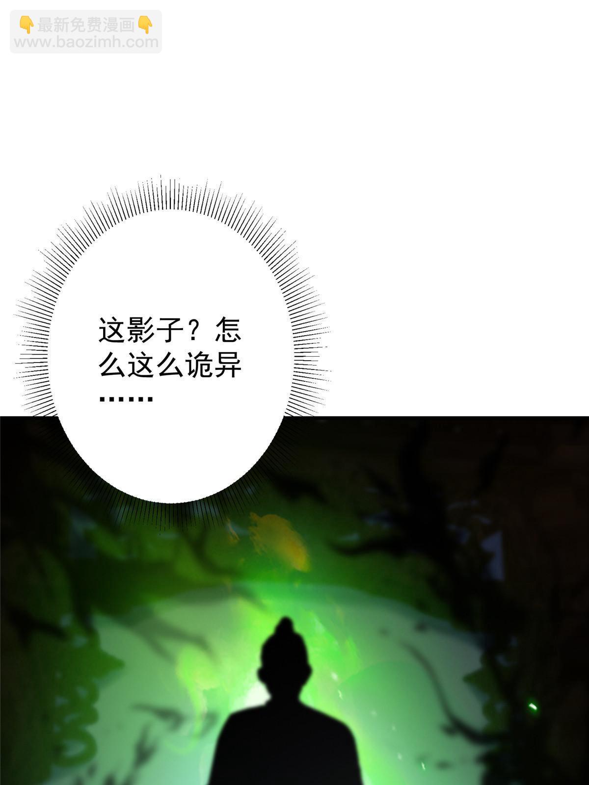 195 你可是天选之子的徒弟60