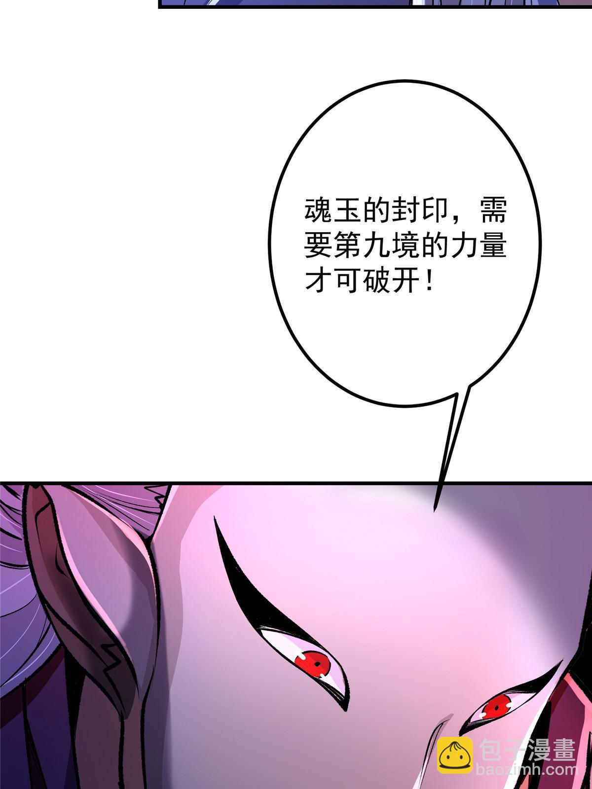 196 他人即地狱67