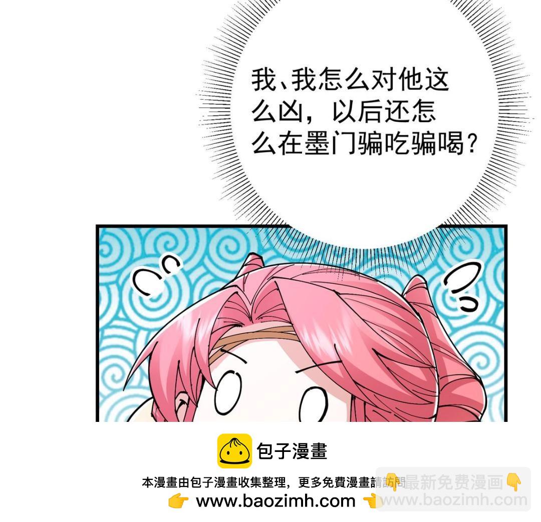 202 本萌妹的热血燃起来了107