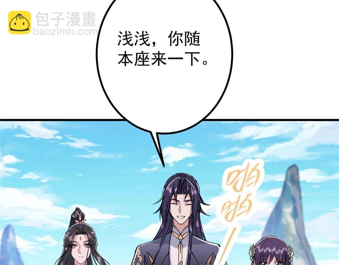 202 本萌妹的热血燃起来了113