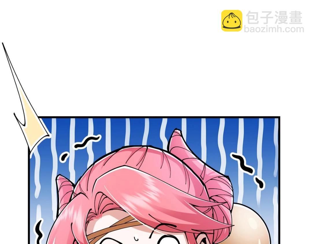 202 本萌妹的热血燃起来了116