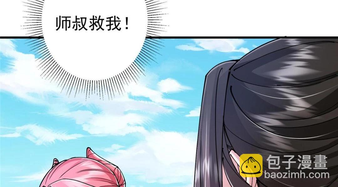 202 本萌妹的热血燃起来了119