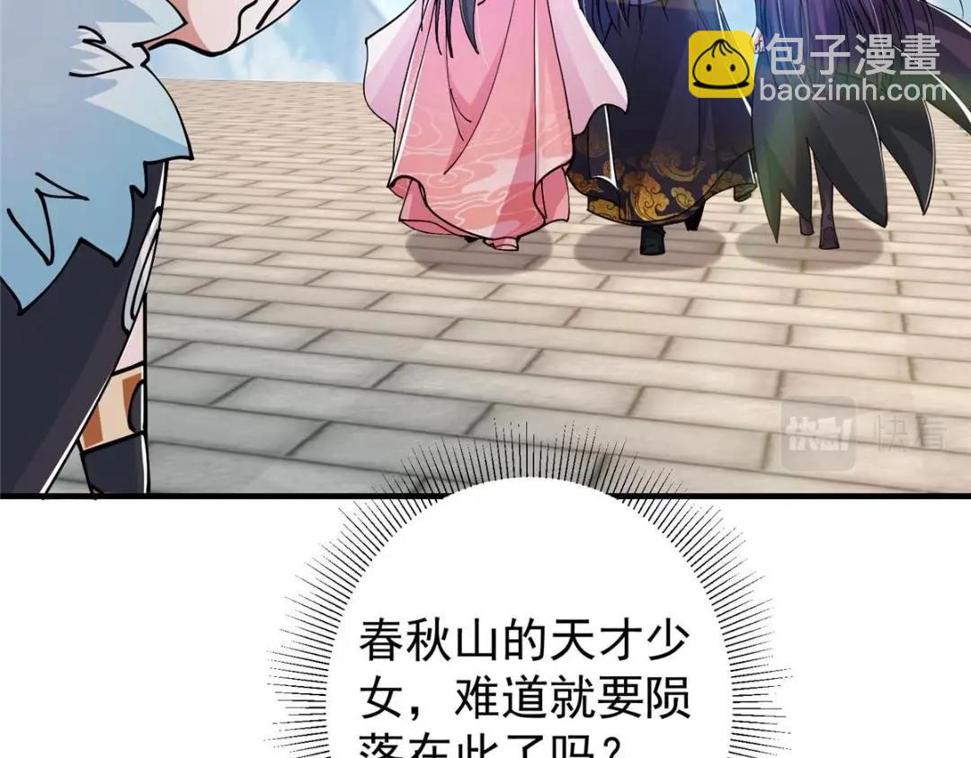 202 本萌妹的热血燃起来了124