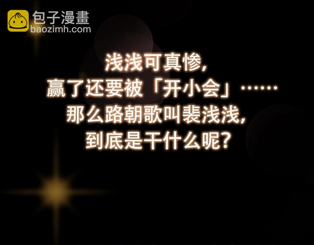 202 本萌妹的热血燃起来了126