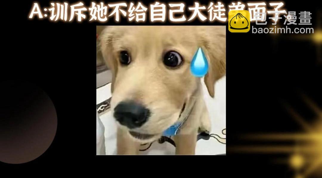 202 本萌妹的热血燃起来了127