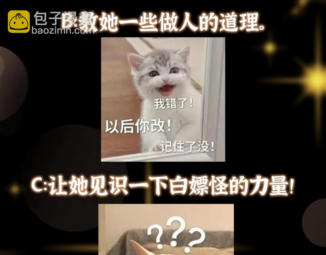 202 本萌妹的热血燃起来了128