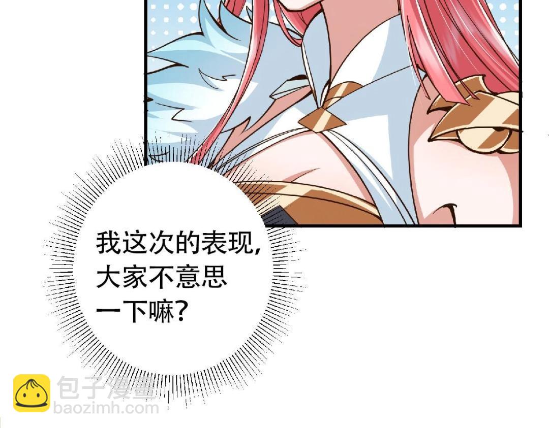 202 本萌妹的热血燃起来了132