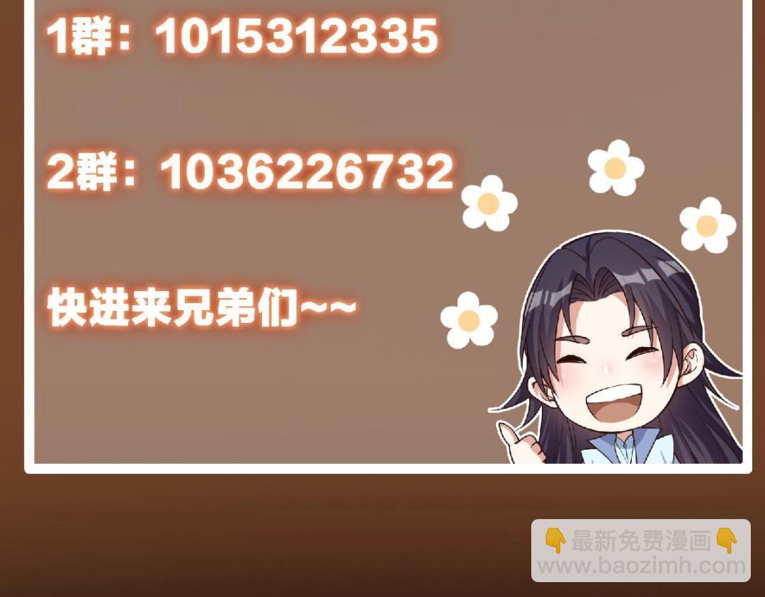 202 本萌妹的热血燃起来了134